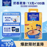麦斯威尔（Maxwell House）奶香速溶咖啡粉13g*100条盒装 三合一冲饮 0反式脂肪酸 固体饮料