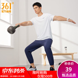 361°短袖男速干t恤新款夏季弹力吸湿排汗运动t恤男圆领跑步健身速干衣 【男款】本白 L