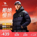 骆驼火山羽绒服1.0男士鸭绒加厚防寒面包服潮款冬季外套M13CR07089H