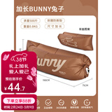 原始人充气沙发户外露营懒人空气单人便携式野营音乐节气垫床坐 加长Bunny兔子【配收纳袋】承重500斤/3秒快速充气