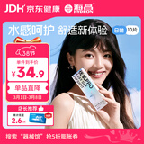 海昌优氧PRO日抛隐形眼镜10片装 透明近视眼镜 裸感水润镜片 500度