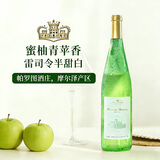 尚诺蒙德国进口摩泽尔 100%雷司令半甜白葡萄酒原酒进口750ml*1尝鲜送礼