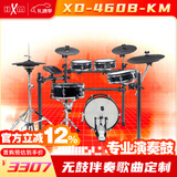 红魔（HXM）XD-460B-KM（5鼓4镲）网面架子鼓演奏级电子鼓+16英寸网面底鼓
