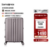 新秀丽（Samsonite）京东联名定制款行李箱25英寸竖条纹拉杆箱拿铁咖GU9密码托运箱