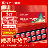 同仁堂御医匠艾叶微烟小悬灸艾灸盒随身灸便携式艾柱艾灸条悬灸盒14粒 