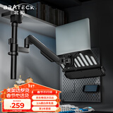 Brateck北弧 显示器支架 笔记本支架 倒挂笔记本 屏幕支架 宿舍倒装支架 机械臂E350pd曜岩黑+APE40晶体黑