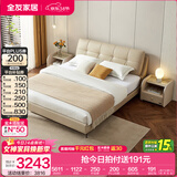 全友（QUANU）家居头层牛皮软包床头落地床现代简约真皮高箱储物双人大床主卧室 米白|1.8m床+床头柜*2+69-2垫