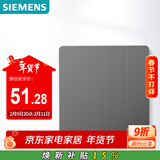 西门子（SIEMENS）开关面板 四开双控开关 86型暗装开关 皓彩深灰银5TA26443NC02