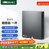 NVC雷士电工 智能开关小爱同学语音控制 无线面板一位随意贴 搭配主开关