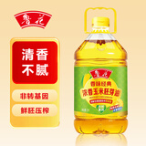 鲁花食用油 香味经典 浓香 玉米胚芽油5L