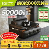 狄普牛皮艺网红意式大坐深沙发伴侣客厅沙发单人位Ultra版曜夜黑玉衡