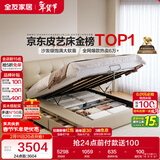 全友家居茉伊真皮软包靠背床1.8×2米主卧室双人高箱储物收纳皮艺大床