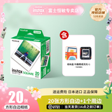 富士（FUJIFILM） 富士拍立得方形相纸用于一次成像拍立得SQ10/SP-3/SQ6/SQ1/SQ40等 方形相纸20张+收纳盒（款式随机）