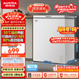 澳柯玛（AUCMA）150升单温冷柜家用减霜小冰柜冷藏柜冷冻柜小型冷柜卧式顶开门冰箱一级能效 BC/BD-150HY 以旧换新
