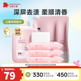 红色小象婴儿多效洗衣液婴幼儿宝宝儿童酵素皂液深层清洁去污渍机洗手洗 组合装2.2L+洗衣皂6块