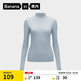 蕉内热皮5系保暖内衣女士秋衣氨基酸莫代尔可外穿显瘦肌底衣