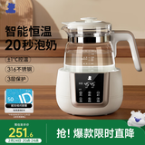 小白熊恒温水壶婴儿调奶器奶瓶冲泡奶粉热水壶温奶器1.2L烧水壶 0857