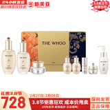 后（The history of Whoo）后套装拱辰享水妍津率享雪玉凝天气丹水乳霜秘贴套盒女护肤品礼盒 后天气丹水乳霜7件套盒高端修复