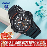 卡西欧（CASIO） 男表女表卡西欧手表男女情侣表学生时尚运动表太阳能双显电子表 MCW-100H-1AVDF暗夜黑橘
