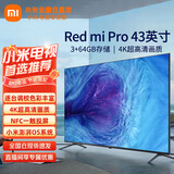 小米电视43英寸节能版 高清屏wifi网络智能液晶平板电视机客厅卧室彩电 3+64G大存储 NFC一触投屏 43英寸 A Pro 43英寸