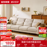 全友家居现代简约布艺沙发客厅家用实木框架直排式一字高级感沙发新款