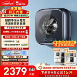 小天鹅（LittleSwan）小海绵2.0 内衣洗衣机小型全自动家用 3KG壁挂 婴儿 迷你 超微净泡 TG30M80 以旧换新 国家补贴