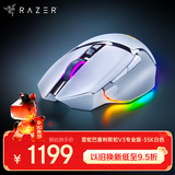 雷蛇（Razer）巴塞利斯蛇V3专业版 35K 无线鼠标 人体工学设计 RGB幻彩灯效 吃鸡/LOL/CS GO游戏 白色
