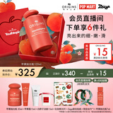 悦木之源（Origins）补水保湿精华水抗皱去角质爽肤水苹果抛光瓶肌底液新年礼物送女友