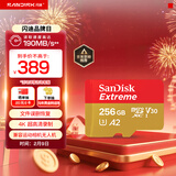 闪迪（SanDisk）256GB TF(MicroSD)内存卡 4K极速金卡A2 V30 U3行车记录仪 运动相机无人机 监控存储卡 读190MB/s