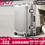 EAZZ【一体铝框｜退换免费】行李箱铝镁合金拉杆箱旅行箱登机密码皮箱 【全铝镁合金金属箱】｜银色 20英寸 登机箱 签约商务手提箱