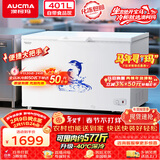 澳柯玛（AUCMA）401升单温冷柜家用卧式大冰柜雪糕柜冷藏柜冷冻柜顶开门冰箱一级能效 BC/BD-401HNEV 以旧换新
