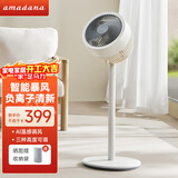 amadana日本空气循环扇非静音电风扇家用落地扇立式电扇直流变频风扇涡轮对流遥控大风量换气扇 C12太空灰