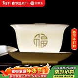 金镶玉三才盖碗羊脂玉瓷陶瓷功夫茶具泡茶碗敬茶碗喝茶杯子手抓壶