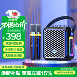 山水（SANSUI）Q9户外K歌专用音响大功率 广场舞音箱大音量直播带声低音炮家用便携无线蓝牙音箱双话筒乐器 黑色