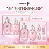 后水妍水乳护肤品6件礼盒344ml*2敏感肌保湿修护进口生日礼物