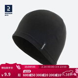 迪卡侬帽子儿童滑雪摇粒绒帽保暖秋加绒黑色（52_55cm）均码-2130174