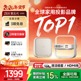 极米投影仪Z6X第五代高亮版 全高清办公智能轻薄手机投屏客厅家庭影院(支持鸿蒙智联) 【单机】Z6X 第五代高亮版