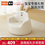 曼龙 儿童沙发婴儿卡通女孩男孩宝宝懒人座椅阅读学坐凳 瑞贝兔plus