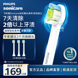 飞利浦（PHILIPS）电动牙刷头官方原装适配钻石3/7/9系列刷柄清洁护龈亮白 欧洲进口 3支装HX6073/67 白色