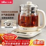 小熊（Bear）养生壶 1.5L煮茶壶烧水壶 可拆卸茶篮 煮茶器电水壶 恒温电热水壶 保温花茶壶 YSH-E15W7 