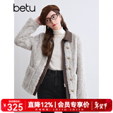 百图betu女装冬季新款短外套皮质翻领仿皮草保暖外套女2410T69 浅灰 M