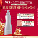 资生堂专业美发芯诗珀莉柔顺修护男女士生机护发素500g改善干枯毛躁发膜级润发乳