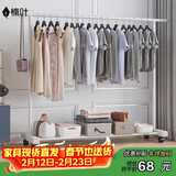 楠叶晾衣架落地 阳台衣架  多功能衣服架 简易衣架 卧室挂衣架DGZ-8BL