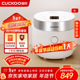 福库（CUCKOO）韩国福库电饭煲IH电磁加热4升家用多功能料理电饭煲IH加热自动洗涤智能预约定时快速煮米饭电饭煲 HA0810FW 4L