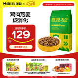 疯狂小狗 狗粮金毛拉布拉多柴犬萨摩耶德牧10kg犬粮 宠物幼犬成犬 20斤