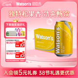 屈臣氏（Watsons）汤力水风味苏打水0脂饮料含汽气泡水聚会调酒330mL*24罐整箱