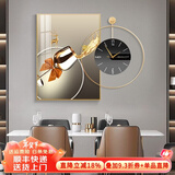 墨派 轻奢餐厅装饰画现代简约带钟表组合挂画饭厅背景墙壁画客厅挂画 步步高升 50*70cm晶瓷+直径50cm钟表