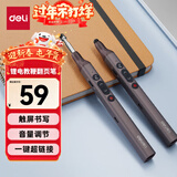 得力（deli）激光翻页笔教师用可伸缩教鞭希沃白板PPT触控笔演讲笔 无线演示课件笔遥控演示器 红光深灰MA113
