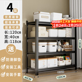 UOEN厨房置物架家用多功能仓储多层落地储物收纳杂物快递橱柜铁货架子