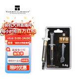 利民（thermalright）TF8(5.8g) （导热硅脂/导热系数13.8/ CPU散热膏/ 笔记本导热膏）